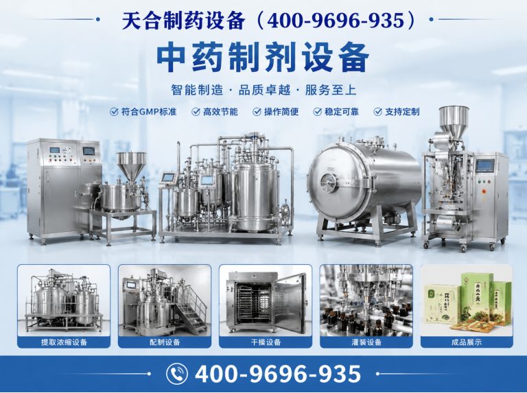 大邑县干燥设备展示图